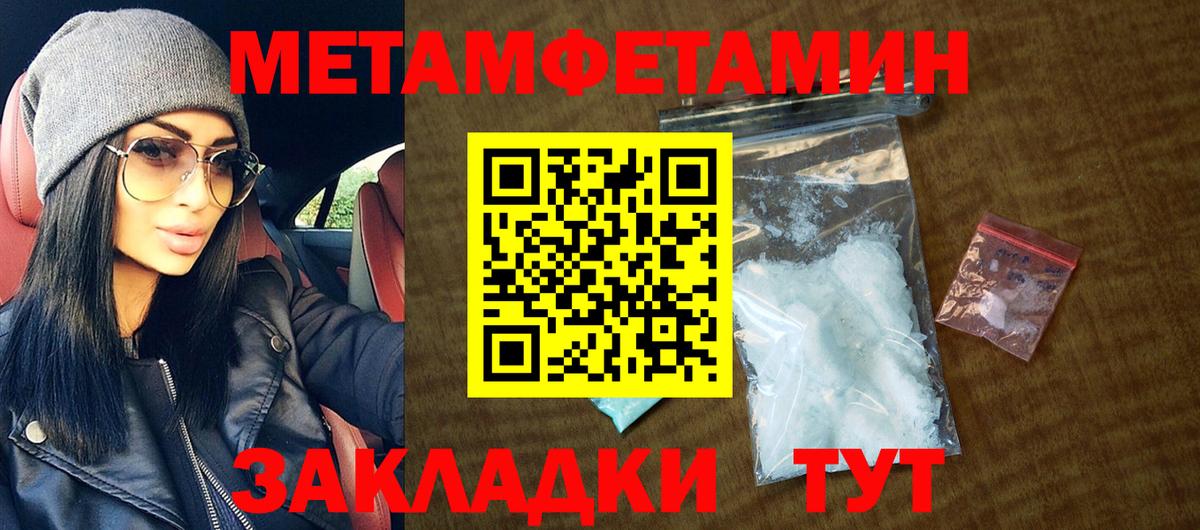 АМФЕТАМИН  Вход с VPN  Хабаровск  Amphetamine 97%  Amphetamine 