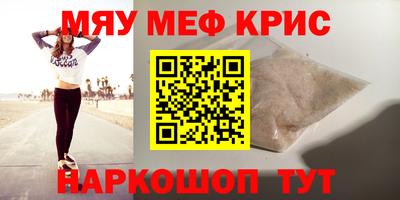 бутик Нальчик