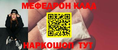 бутик Нальчик