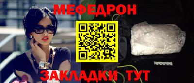 MESCALINE Наро-Фоминск