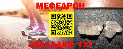 MESCALINE Наро-Фоминск