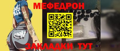мяу мяу кристалл Нарткала