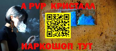бутик Нальчик