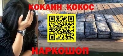 MESCALINE Наро-Фоминск