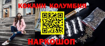 мяу мяу кристалл Нарткала