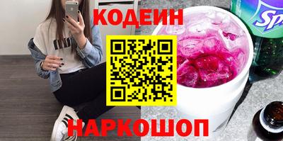 MESCALINE Наро-Фоминск
