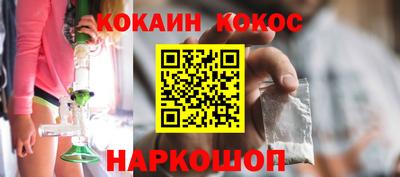 MESCALINE Наро-Фоминск