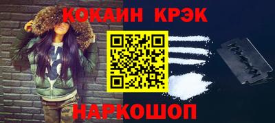 бутик Нальчик