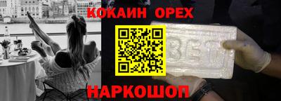 мяу мяу кристалл Нарткала