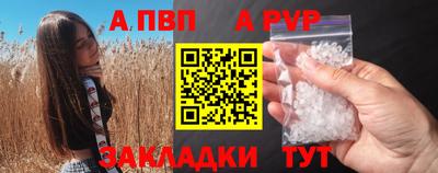 бутик Нальчик