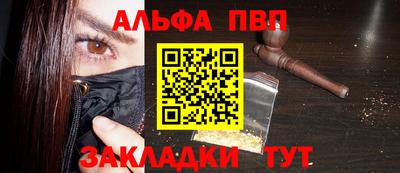 мяу мяу кристалл Нарткала