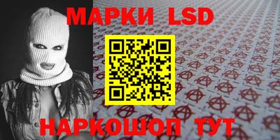 MESCALINE Наро-Фоминск