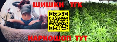 мяу мяу кристалл Нарткала