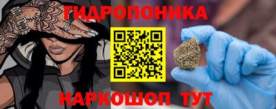 бутик Нальчик