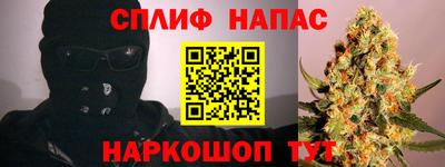 бутик Нальчик
