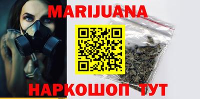 бутик Нальчик