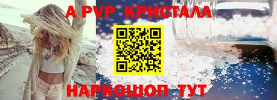 бутик Нальчик