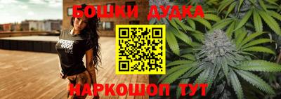 бутик Нальчик
