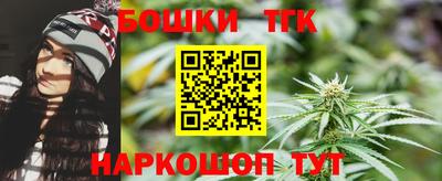 бутик Нальчик