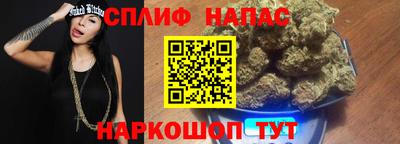 MESCALINE Наро-Фоминск
