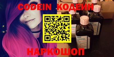 бутик Нальчик