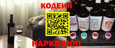 MESCALINE Наро-Фоминск