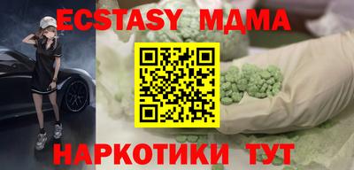 мяу мяу кристалл Нарткала