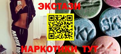 MESCALINE Наро-Фоминск