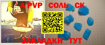 MESCALINE Наро-Фоминск
