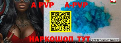 мяу мяу кристалл Нарткала