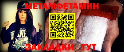 MESCALINE Наро-Фоминск