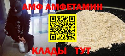 бутик Нальчик
