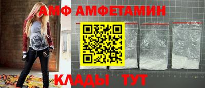 мяу мяу кристалл Нарткала