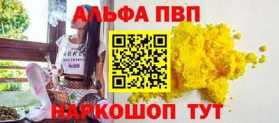 бутик Нальчик
