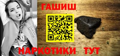 бутик Нальчик