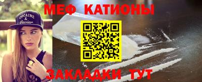 бутик Нальчик