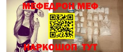 MESCALINE Наро-Фоминск