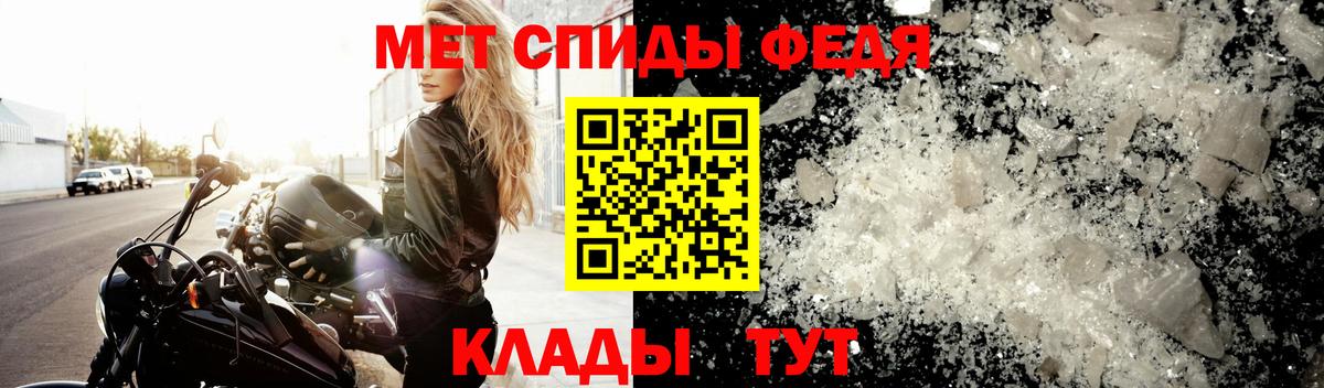 Хабаровск  МЕТАМФЕТАМИН пудра  МЕТАМФЕТАМИН  Вход с VPN 